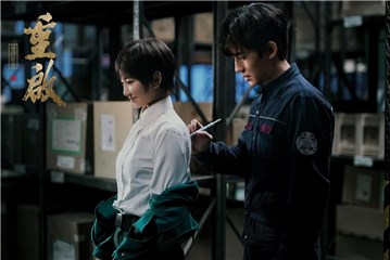 《重启之极海听雷》打开十一仓副本，毛晓彤、乔振宇正式上线