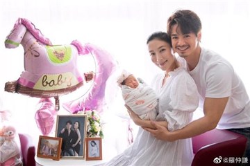 40岁TVB女星杨怡生女罗仲谦晒一家三口合照，宝宝乳名小珍珠