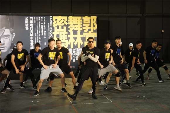 郭富城世界巡回演唱会记者会
