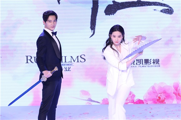 电影《三生三世》定档7月21日 刘亦菲杨洋花式互撩秀甜蜜
