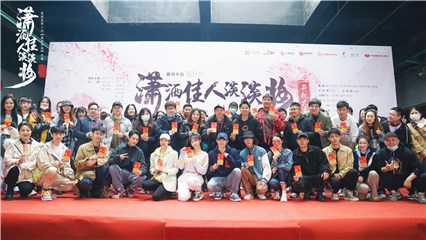 《潇洒佳人淡淡妆》开机，孔雪儿晏紫东国风美妆蜜恋