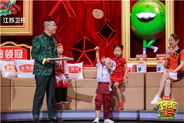 王振羽表演飞饼