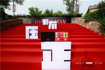 说讲究话，品民国三部曲终章《邪不压正》