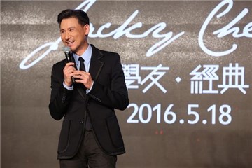金马53 / 许玮甯范冰冰争影后 张学友梁家辉柯震东争影帝