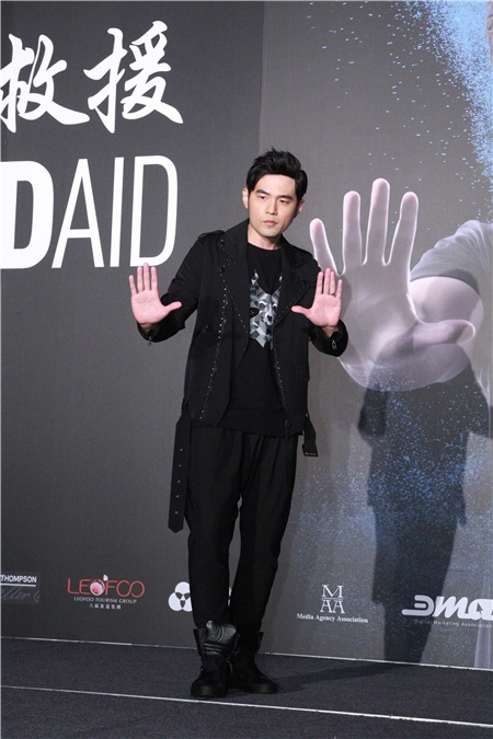 周杰伦出席《WildAid野生救援》公益记者会
