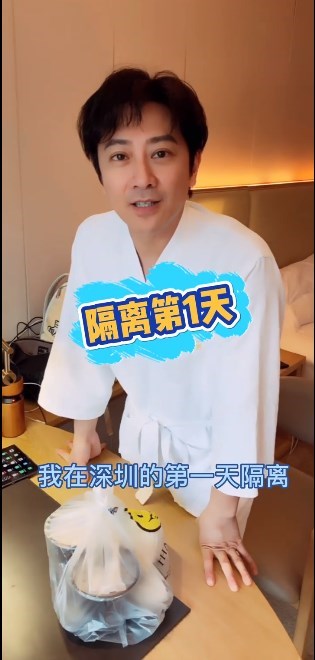 孙耀威深圳酒店隔离7日即离开   网民质疑违规