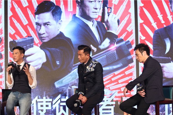 《使徒行者》曝兄弟情版预告 三男神相爱相杀互爆料