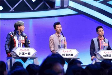女嘉宾称孟非“没男人味儿” 黄澜为单亲父母树榜样