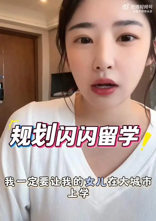 单亲妈妈为女规划教育之路 黄一鸣直播透露2岁女儿留学计画