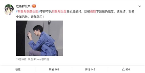 穿唐探风衣的国民弟弟刘昊然回来了 侧颜帅气又新动作了？