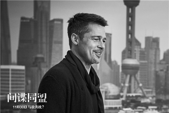 《间谍同盟》首映男女同泪崩 影评人三个「超级」送盛赞