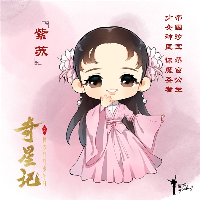 吴磊跨二次元大冒险 Q版少年团萌化三次元少女