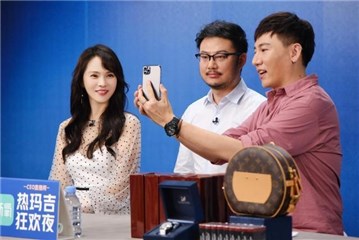 新氧打响医美第一直播，近700万人涌入“热玛吉狂欢夜”直播间
