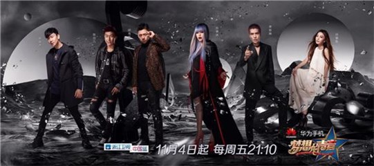 图1:华为手机《梦想的声音》即将开播 五组导师霸气亮相