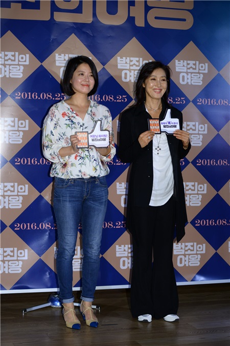 洪宗玄、金志洙、IU、EXO伯贤等参加电影《犯罪的女王》VIP试映会活动