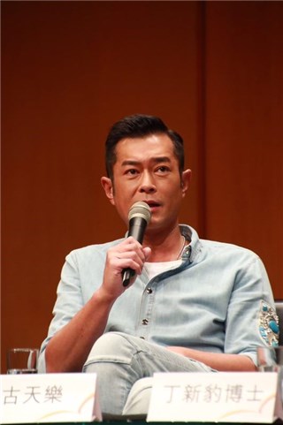 〈Yes香港现场〉古天乐出席讲座追忆黄易 正筹画拍摄《寻情记》电影版