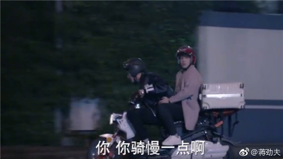 实习崴:蒋劲夫七夕放闪 是「他」不是「她」