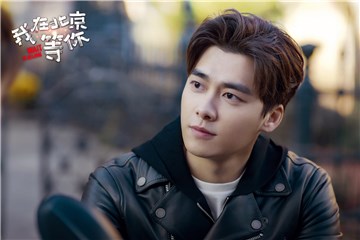 《我在北京等你》双台热播“处处苏”  李易峰花式救场江疏影