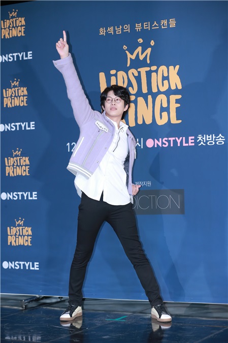 综艺节目《Lipstick Prince》举行制作发布会 金希澈、Tony An等出席
