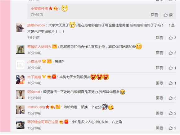 徐熙娣大呼不爱孔刘了