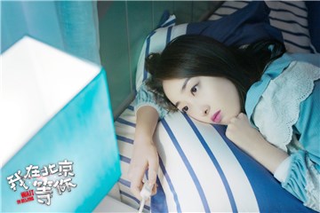蒋梦婕《我在北京等你》人设引争议 透露个人爱情观女生需独立
