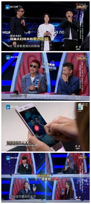 权赫夫妇甜蜜现身讨教羽泉