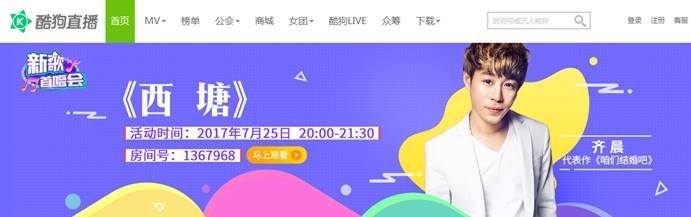 (随便进个首页就能看出来对音乐人不遗余力的推广)