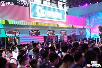 快手携多款游戏亮相2020ChinaJoy 现场人气爆棚热度飙升