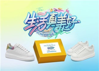 MichelleWoo助力《生活真美好》，为您指引搭配新方向