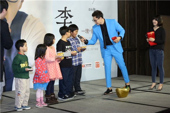郑淳元出席公益记者会
