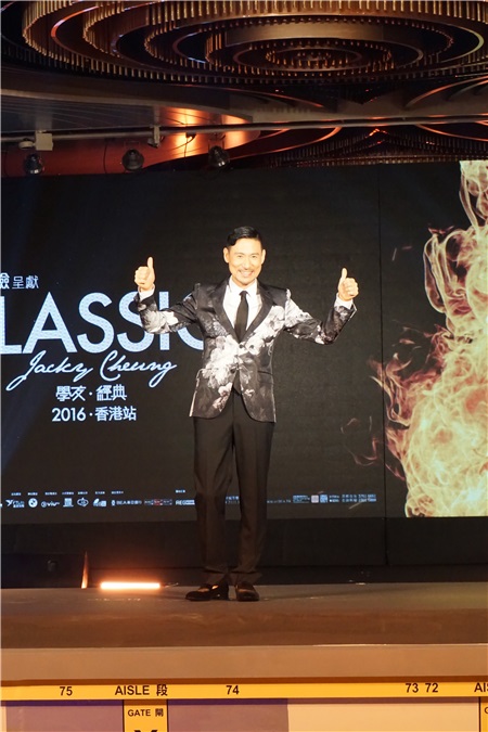 张学友举行「A Classic Tour 学友•经典世界巡回演唱会」记者会