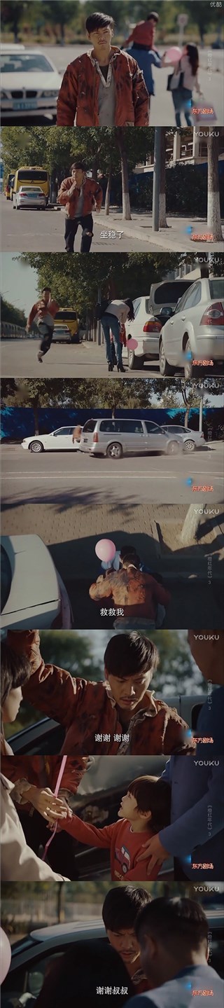 刘子光路见不平