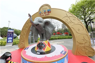 《小飞象》主题展华丽揭幕 开启岭南站迪士尼之旅