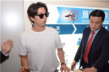 〈Yes台北现场〉孔刘带着父母一起访台 迷人笑容引粉丝尖叫不断