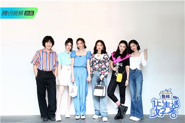 腾讯视频《让生活好看2》温暖收官，“好看家族”手撕刻板标签