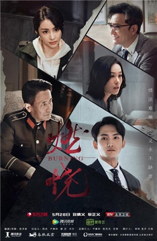张峻鸣戏外晒童年照 《燃烧》与经超组“憨憨兄弟”