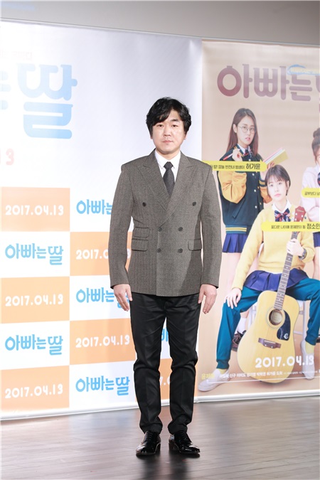 尹济文、郑素敏、李美度等出席电影《爸爸是女儿》制作发表会