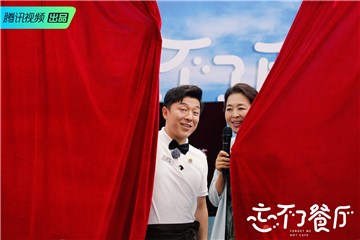 黄渤倪萍谢幕