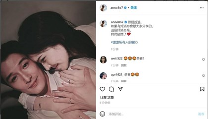 许玮甯邱泽官宣结婚 首PO甜蜜合照晒钻戒甜蜜满分