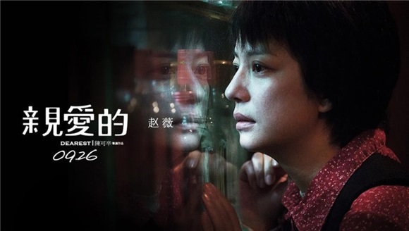 白百何杨幂倪妮马思纯 内地女星吸金榜大洗牌