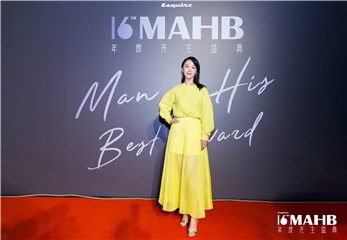 车永莉鹅黄套裙优雅亮眼 二度登台为王俊凯颁奖