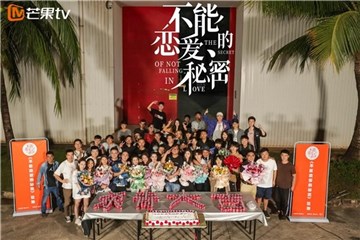 刘奕畅袁雨萱《不能恋爱的秘密》杀青，高甜互撩的反套路爱恋即将上线