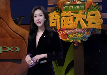 田朴珺《奇葩大会》