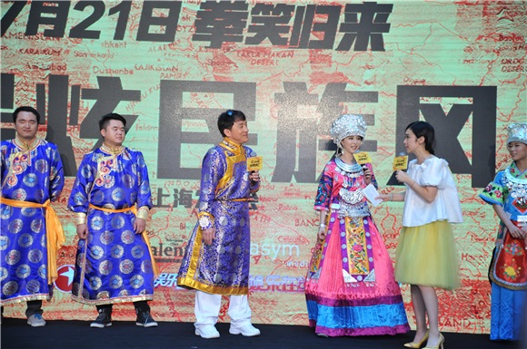 成龙《绝地逃亡》发布会「最炫民族风」跳舞卖萌 范冰冰变身「最美苗族小妹」