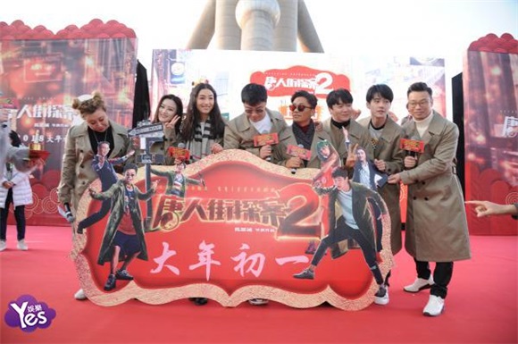 〈Yes 上海现场〉陈思诚王宝强上演公主抱 刘昊然大呼电影拍到极限