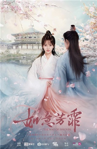 《芸汐传》原班团队新作首亮相 鞠婧祎确认出演《如意芳霏》