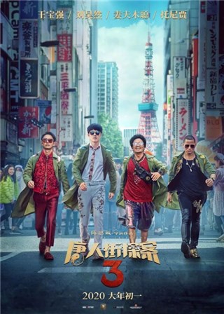 通影传媒CEO任兮扬：心怀热爱，终会发光；满怀热忱，勇闯影圈！