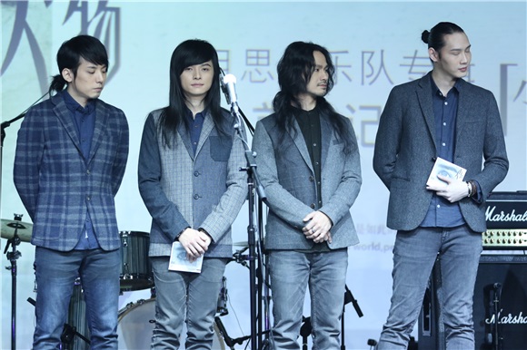 目思者乐队分享十年《小人物》心路历程 周杰伦小霞隔空力挺