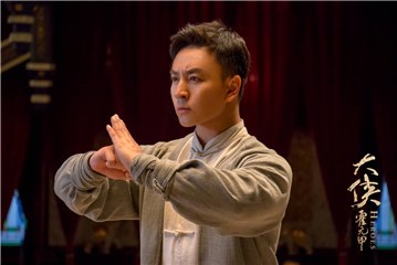 释小龙版陈真正式上线 《大侠霍元甲》少年陈真初露锋芒