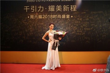 蔡少芬穿白礼服怕显胖 毛舜筠：靓到飞起来了